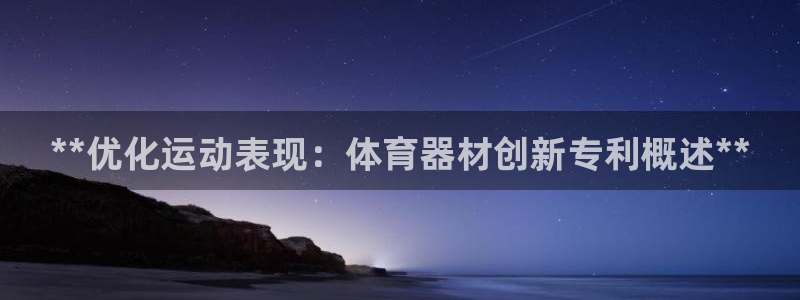 星欧娱乐扣款流程详解图高清